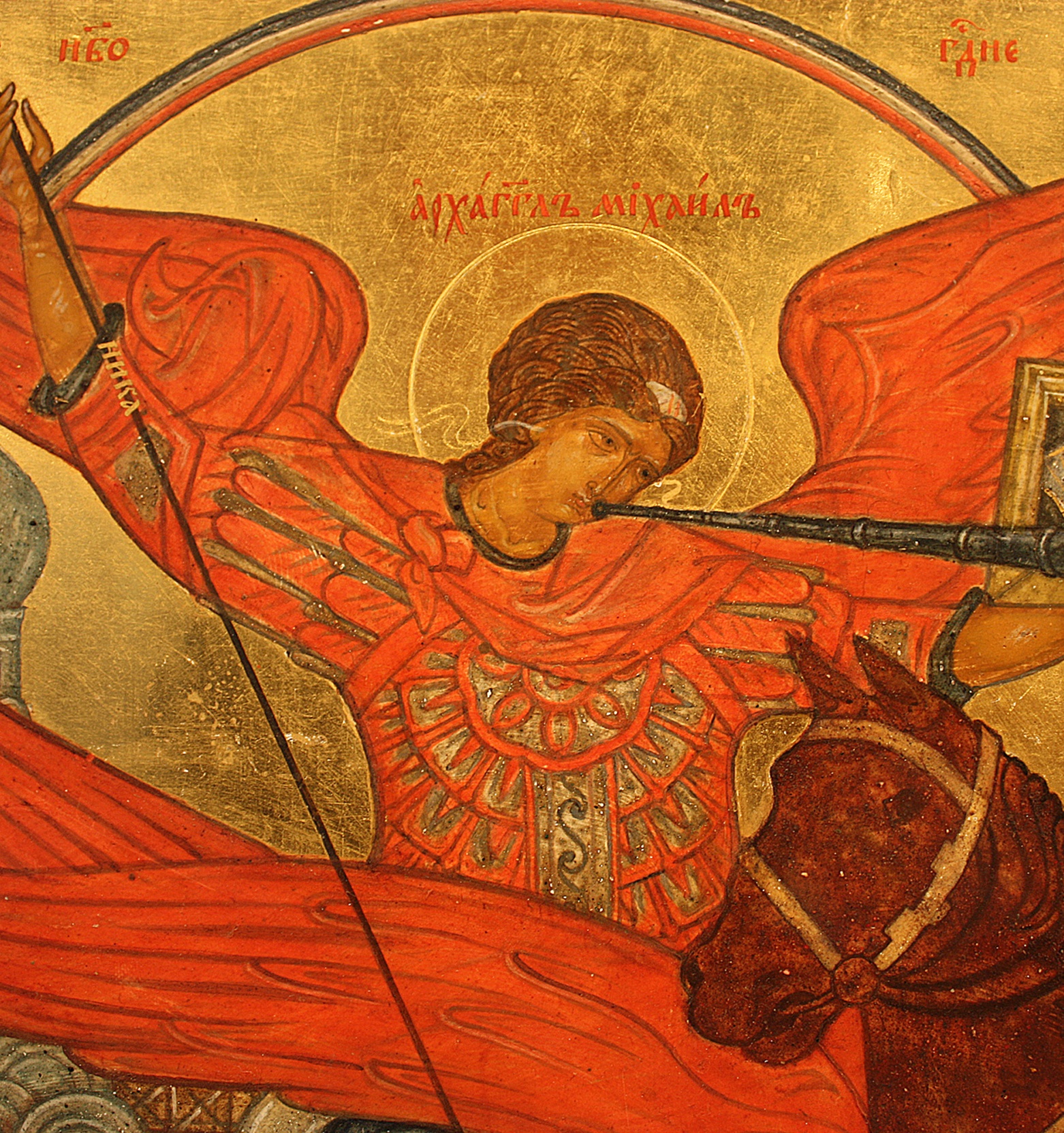 Archangel Michael, a fragment of the icon Novorussky Bogomater.JPG