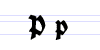 File:Fraktur letter P.png