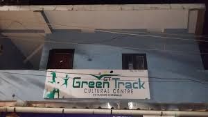 File:Green track cultural centere.jpg