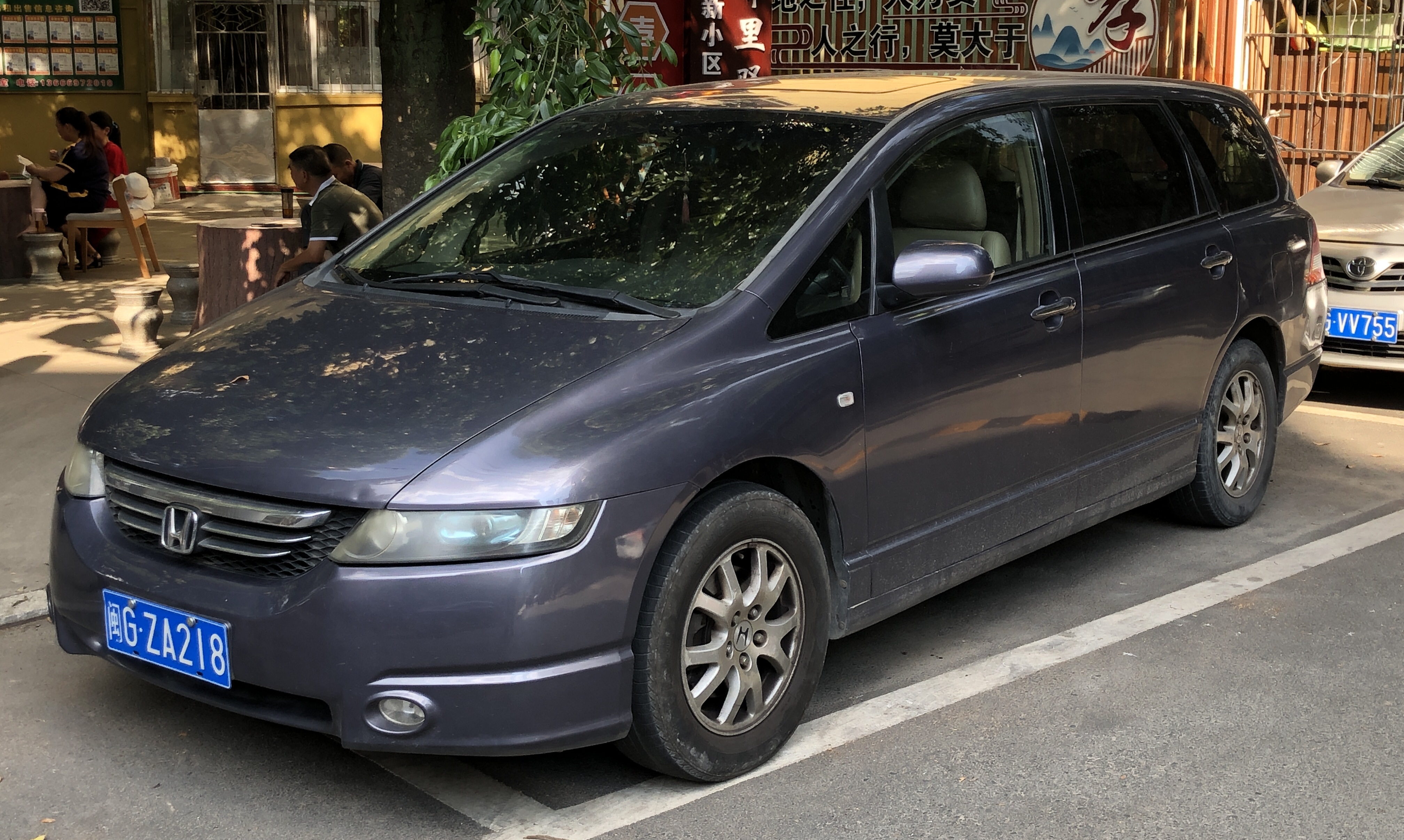 Honda Odyssey пруль