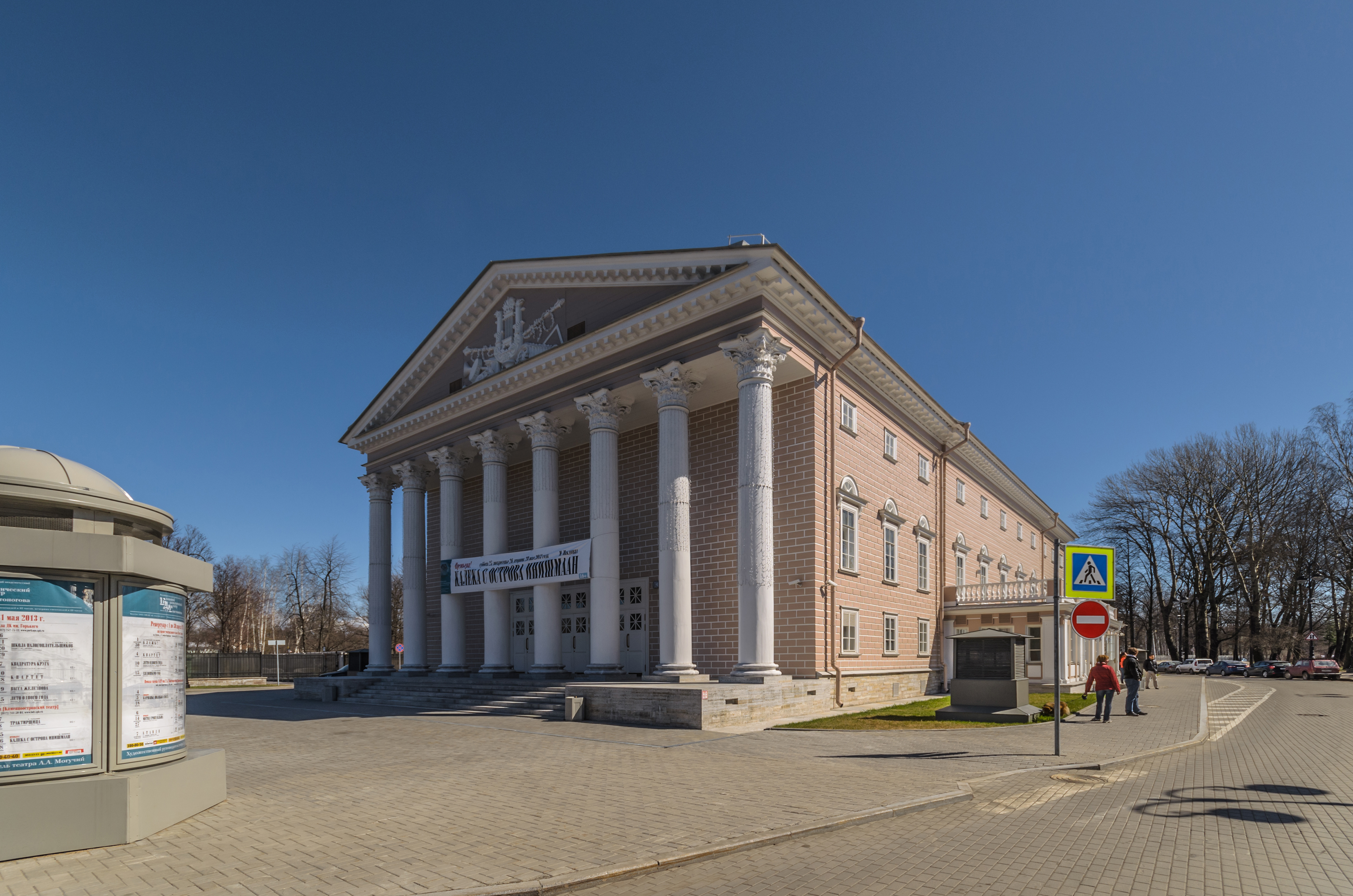 Размеры стульев в театре