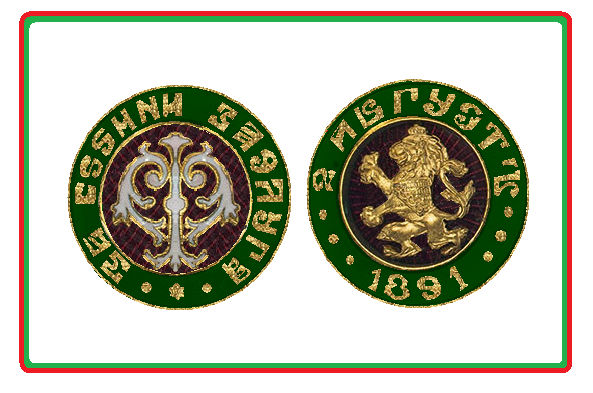 File:Medaillons van de Bulgaarse Orde van Militaire Verdienste in vredestijd.jpg