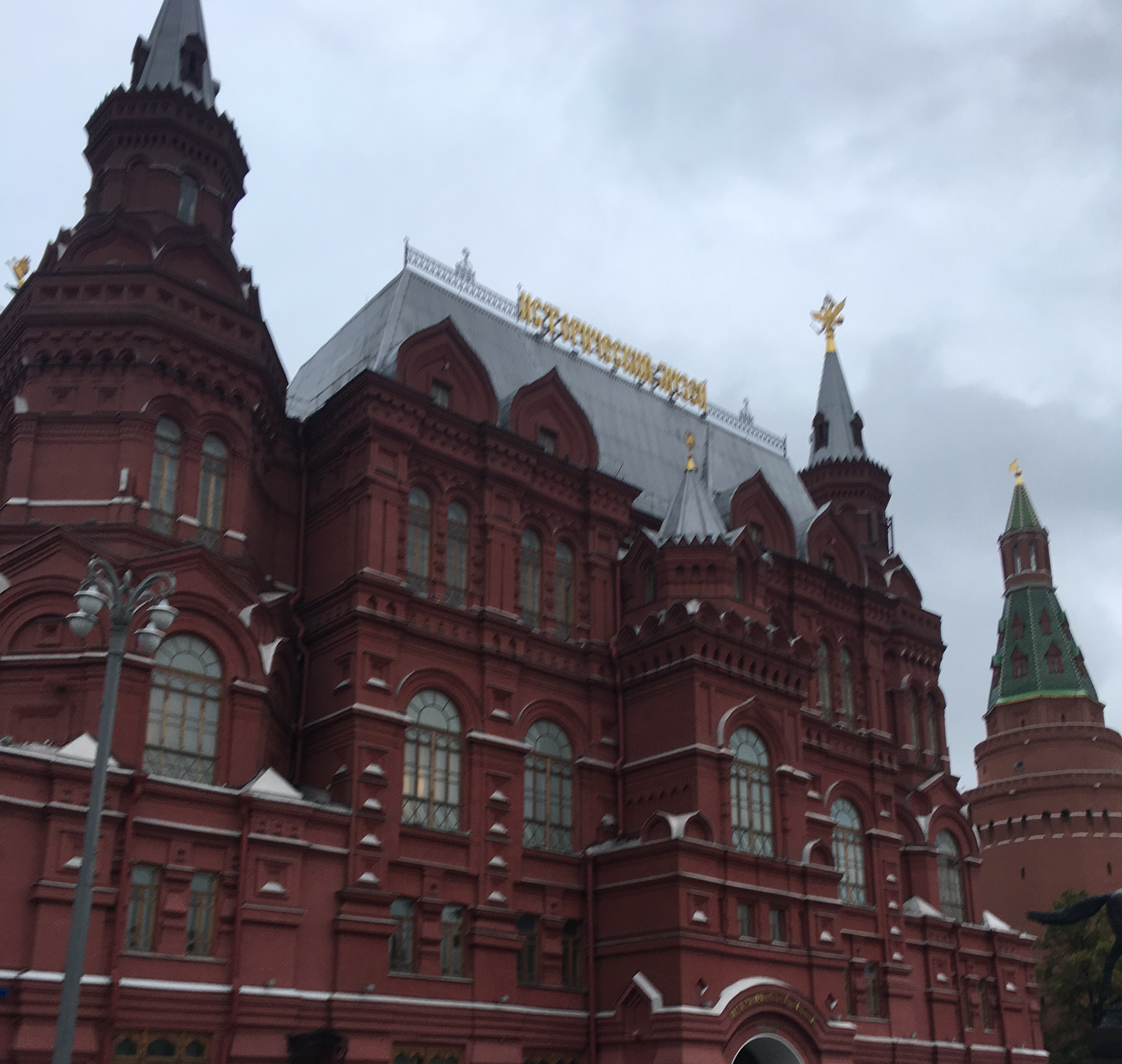 русский исторический музей в москве