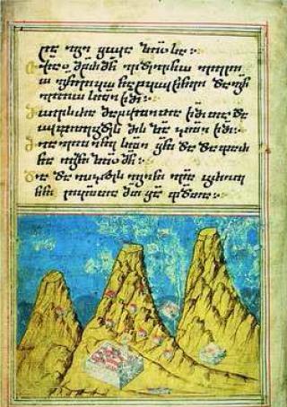 File:Mt Sinai (Georgian miniature).jpg