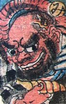 File:Obake Karuta 4-05.jpg