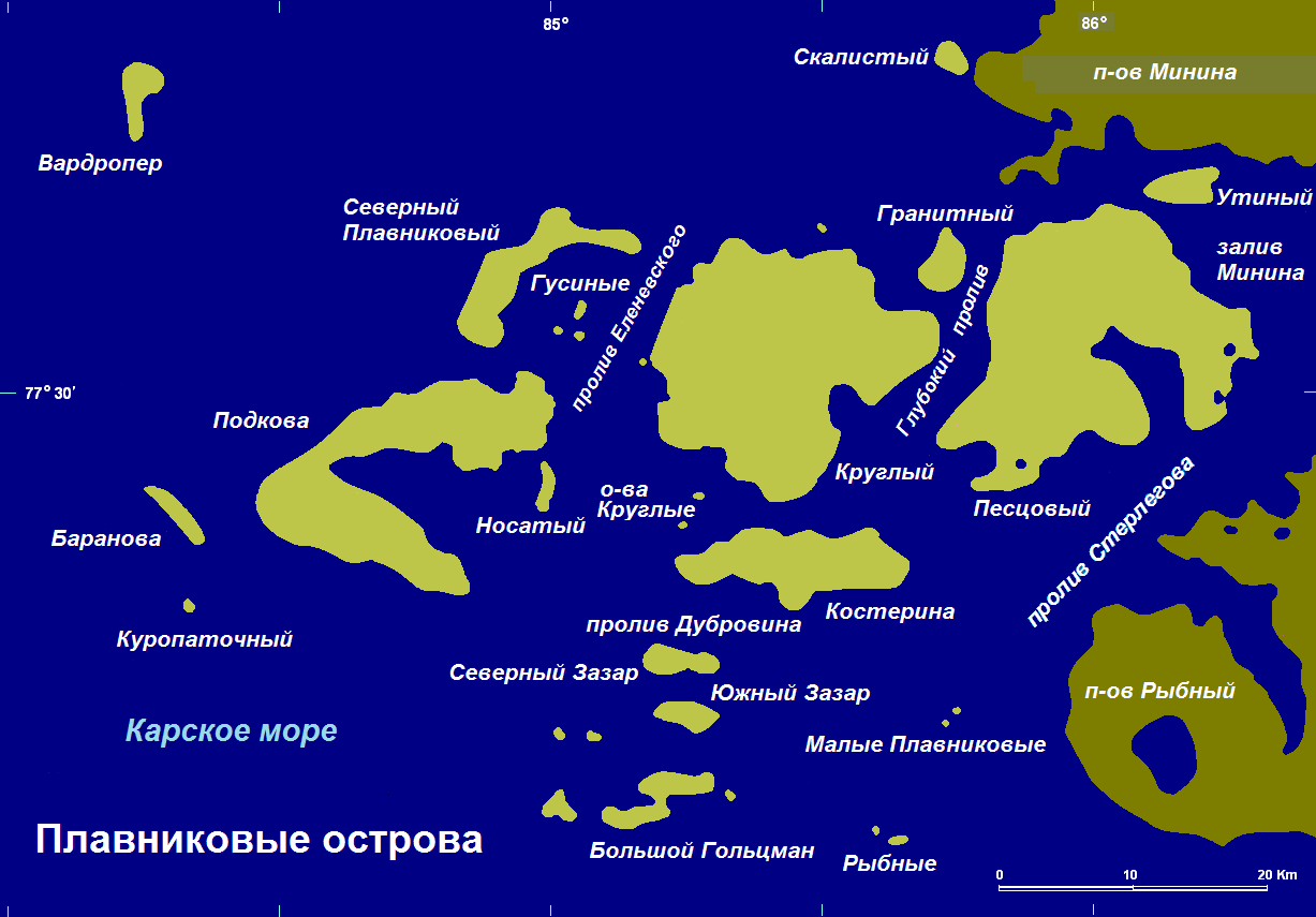 Острова карского моря названия