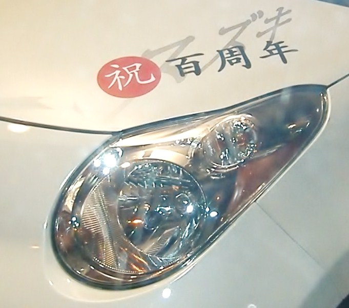 File:Suzuki 100th Anniversary logo.JPG