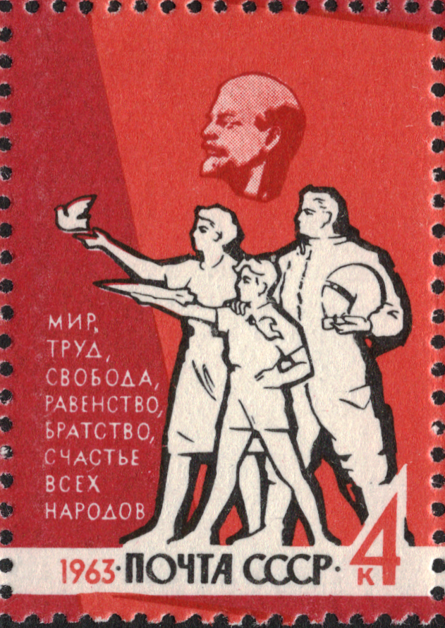 В ссср не было свободы. Лозунг в СССР равенство братство. Мир труд Свобода равенство братство счастье. Советские плакаты про равноправие. Коммунистические лозунги.