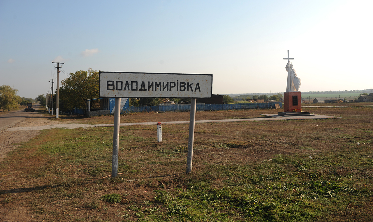 Карта акимовского района запорожской области