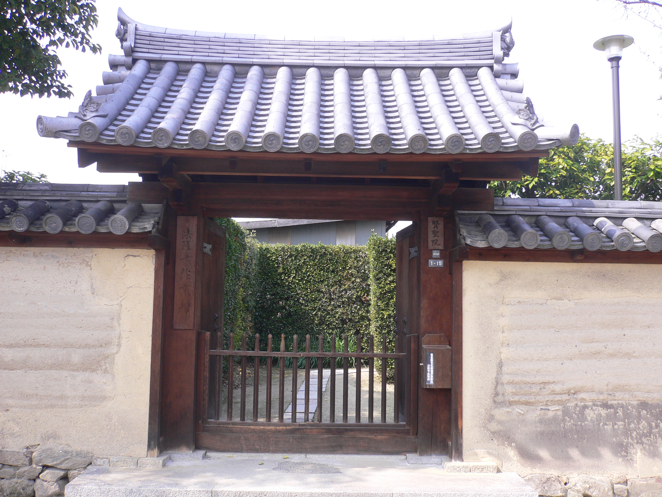 Horyu Ji Temple