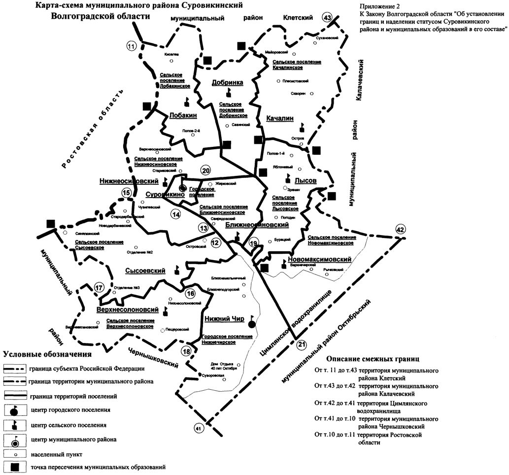 Карта суровикинского района волгоградской области с хуторами