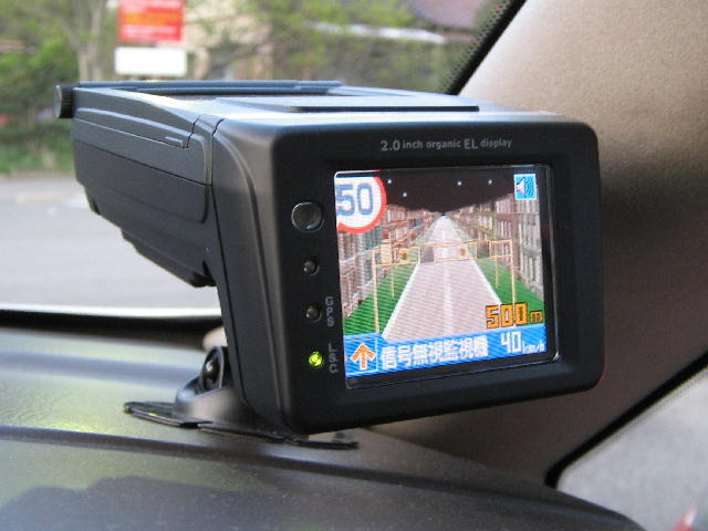 File:Car radar detector.jpg