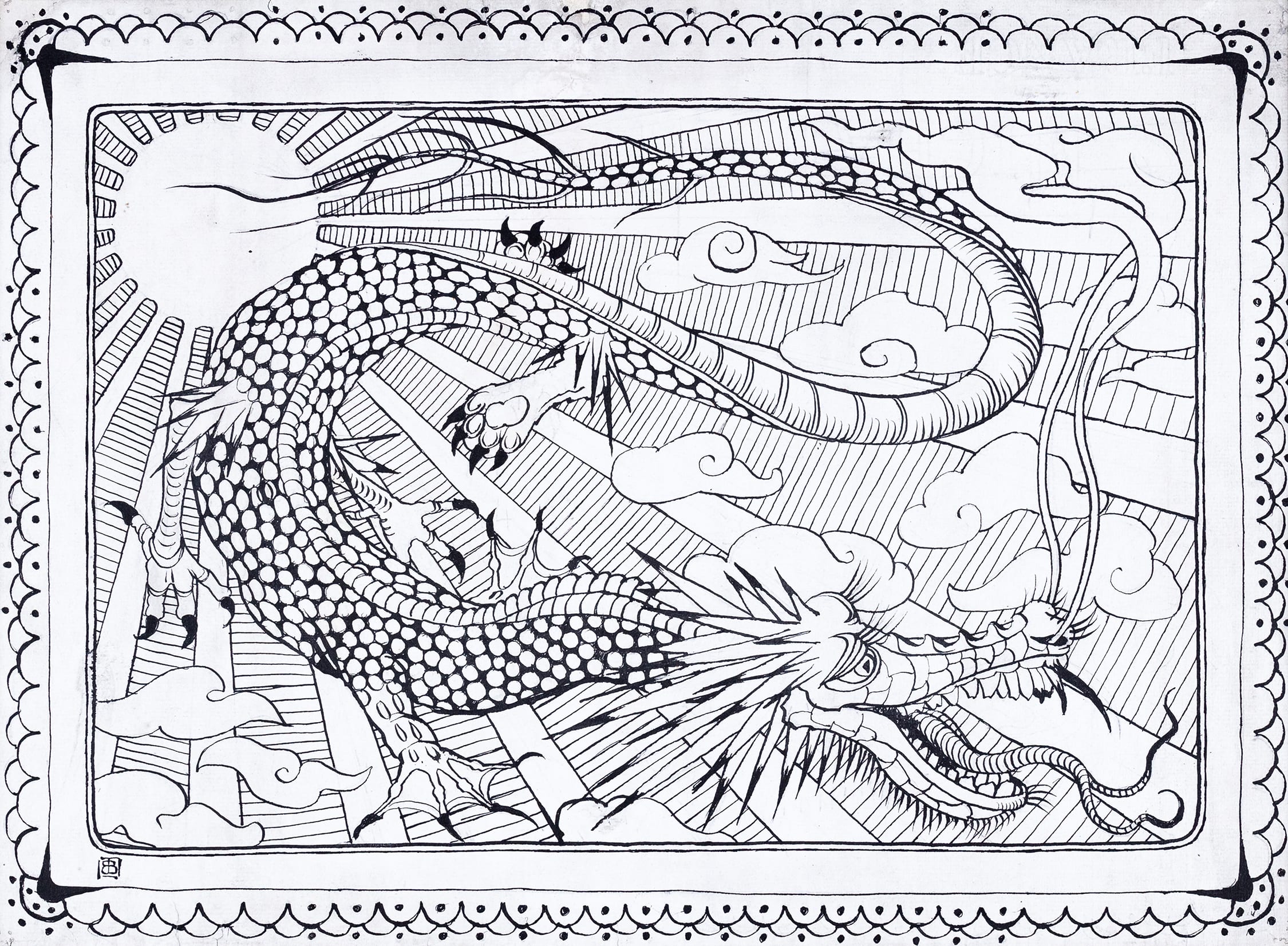 File Dragon Design Possibly For A Book Jacket Anon Circa 1900 Jpg Wikimedia Commons