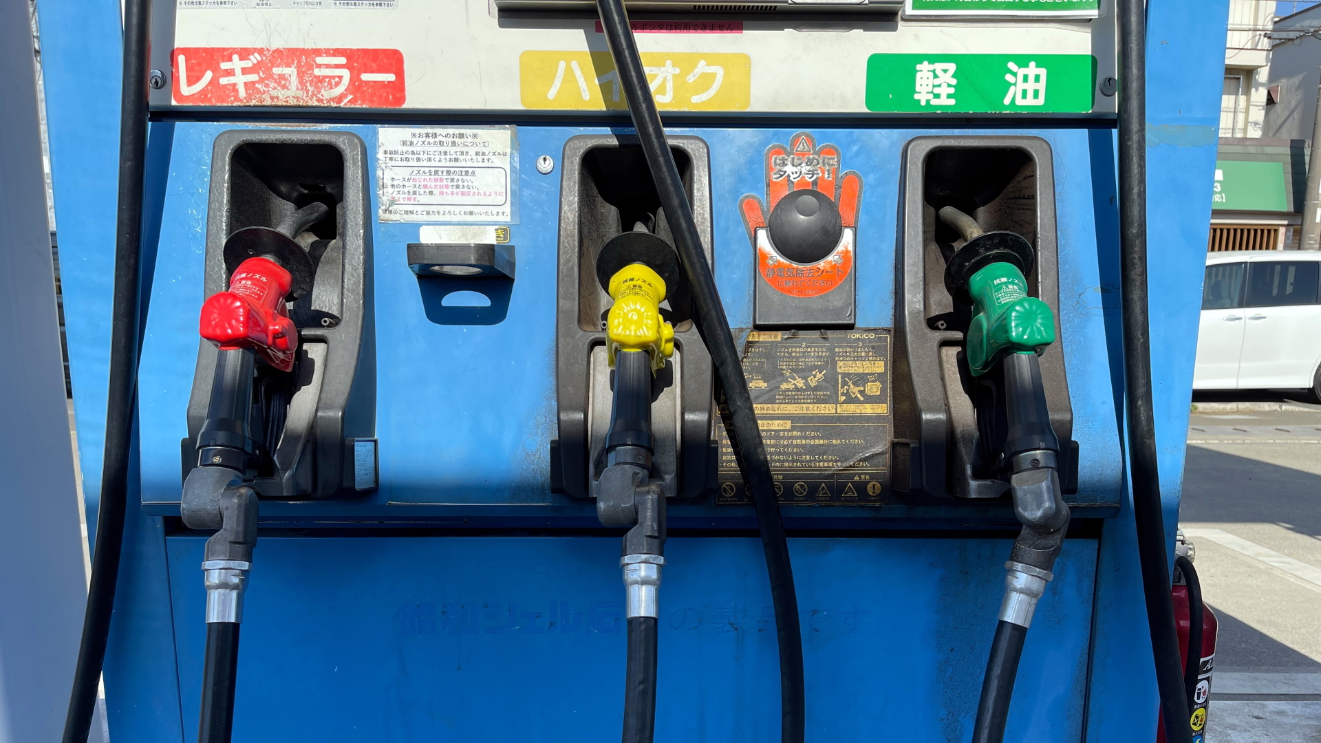 ファイル:Fuel Dispenser at Lawson by Dia Shoseki (2023).jpg - Wikipedia