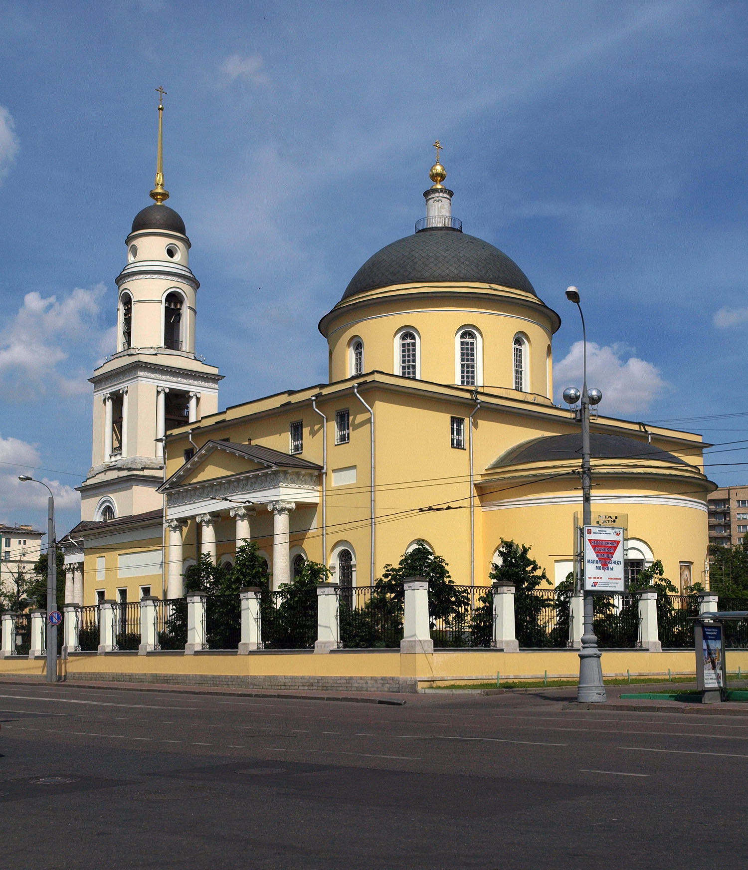 Great Ascension Church Nikitskie Gates Moscow.jpg