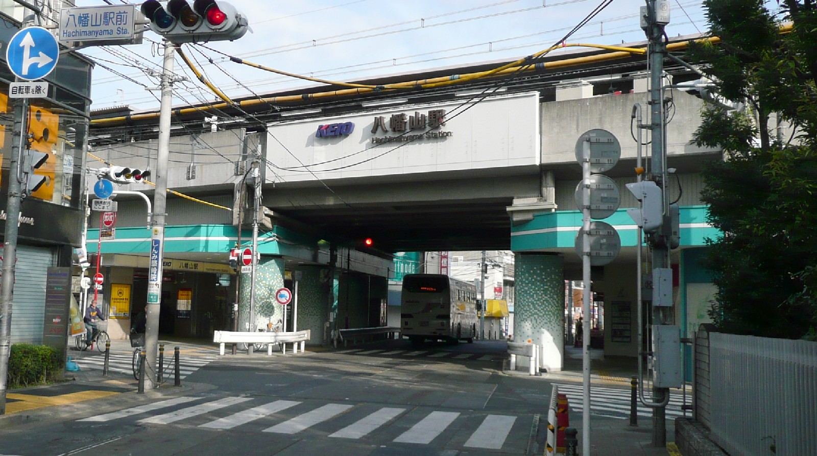 八幡山駅 Wikipedia