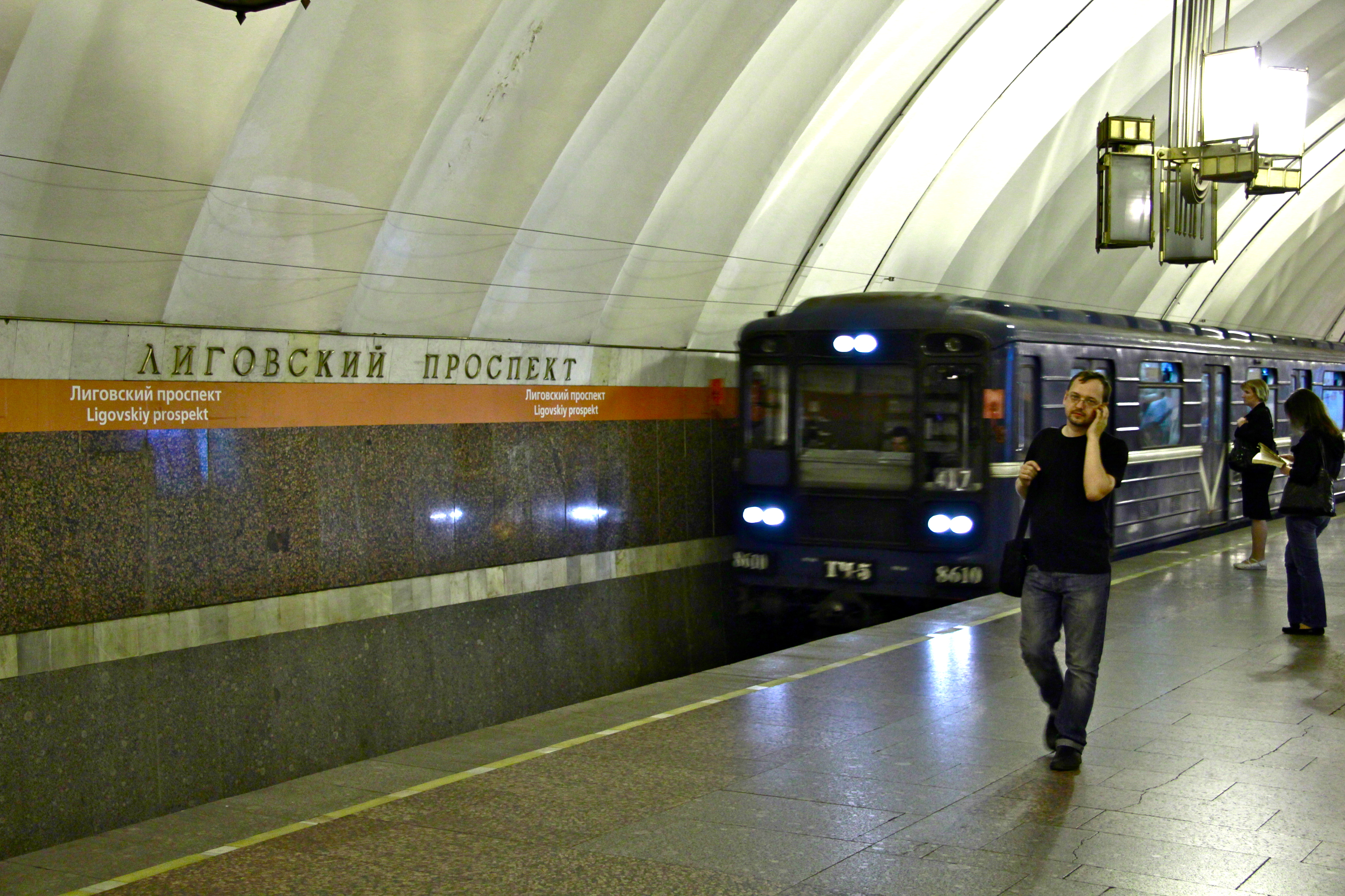 метро на лиговском проспекте