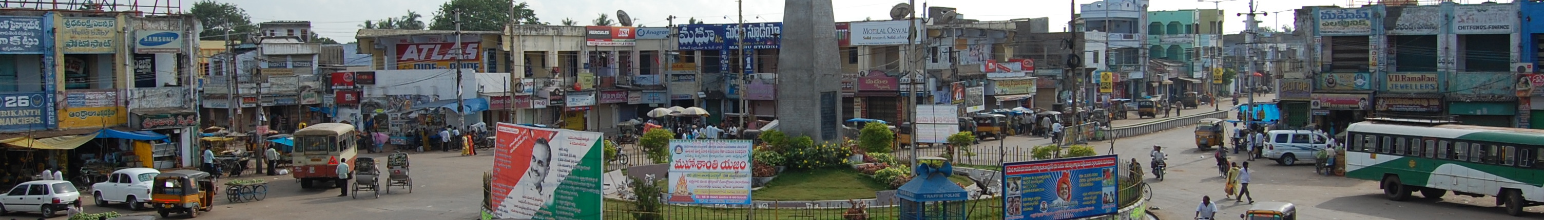 Machilipatnam Banner.jpg