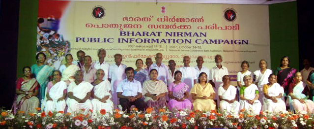 File:Patients who are to undergo cataract surgery with the Doctor Saju Kurien George and his team at a free eye camp conducted during the Public Information Campaign organized by Press Information Bureau.jpg