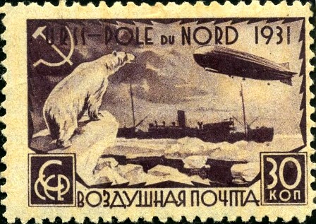 File:Stamp Soviet Union 1931 383.jpg