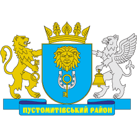 File:UKR Пустомитівський район COA.gif