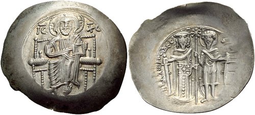 File:Aspron Trachy of Theodore I Laskaris.jpg