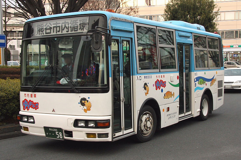 File:ChichitetsuKankoBus 303 YuyuBus-Musashitomiyo edited-1.jpg