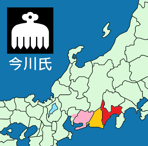 家紋 今川 家