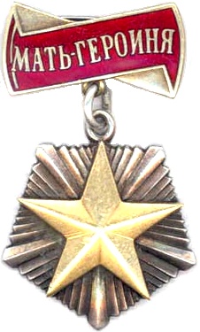 <span class="mw-page-title-main">Mother Heroine</span> Soviet and Russian decoration honouring mothers of large families