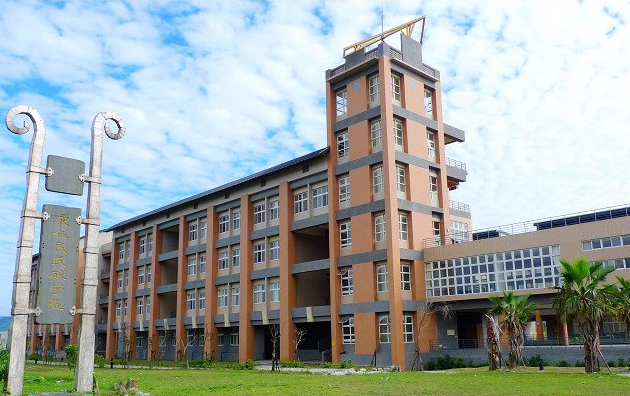 File:NDHU College of Indigenous Studies Building.png