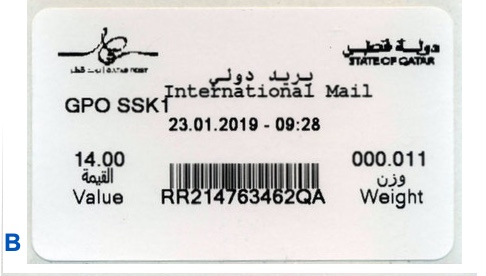 File:Qatar stamp type 9B.jpg