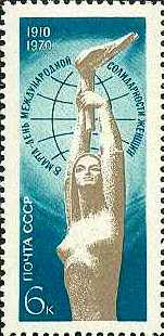 File:Stamp Soviet Union 1970 CPA3858.jpg