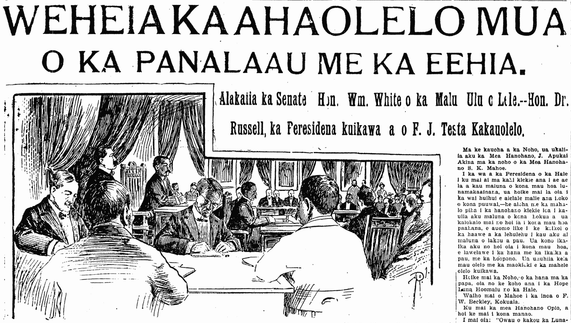 Ka Nūpepa Kūʻokoʻa, Public domain, via Wikimedia Commons