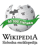 Wikipedia-logo-50k-bs.png