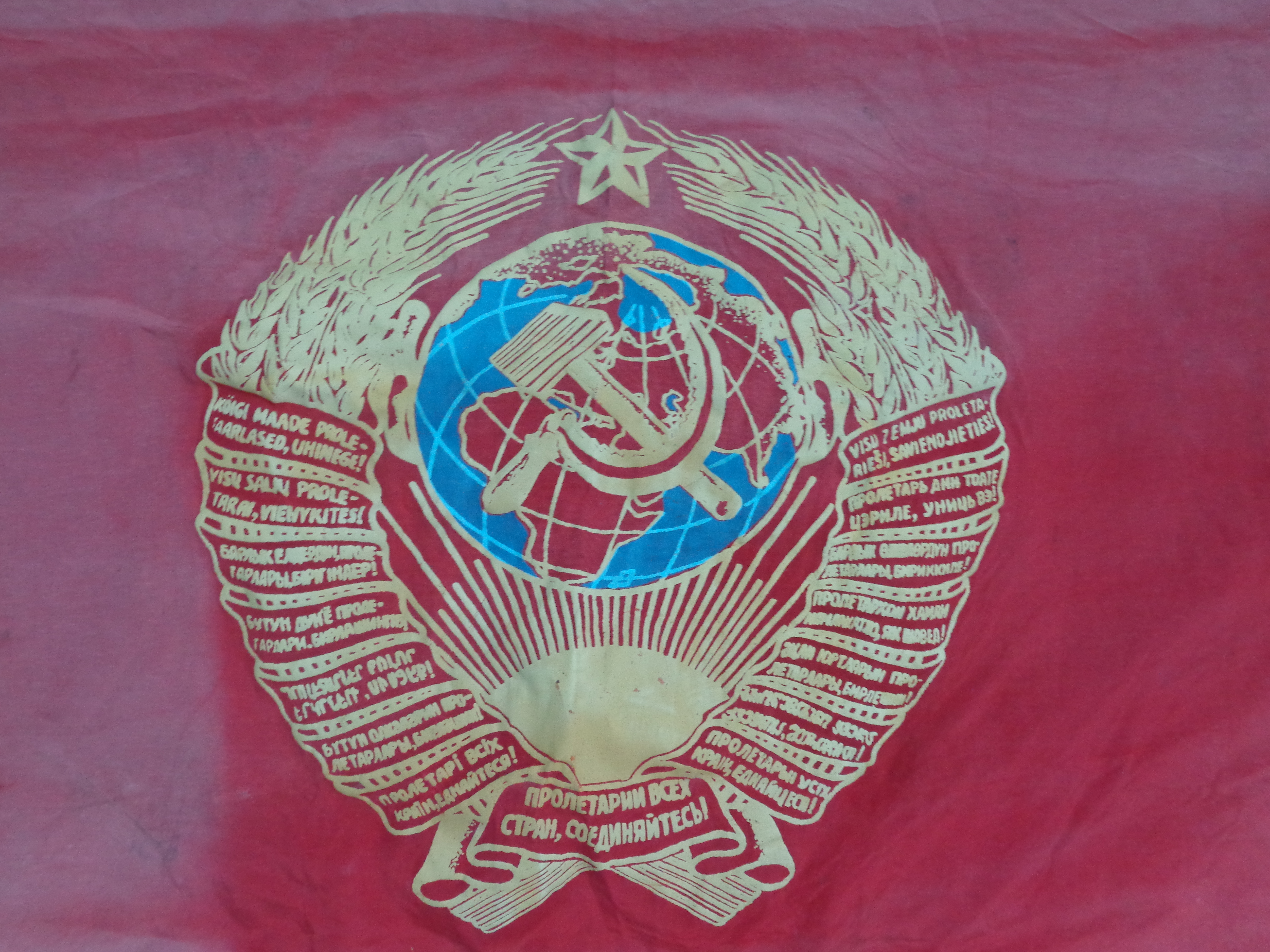 Герб Союза советских Социалистических республик
