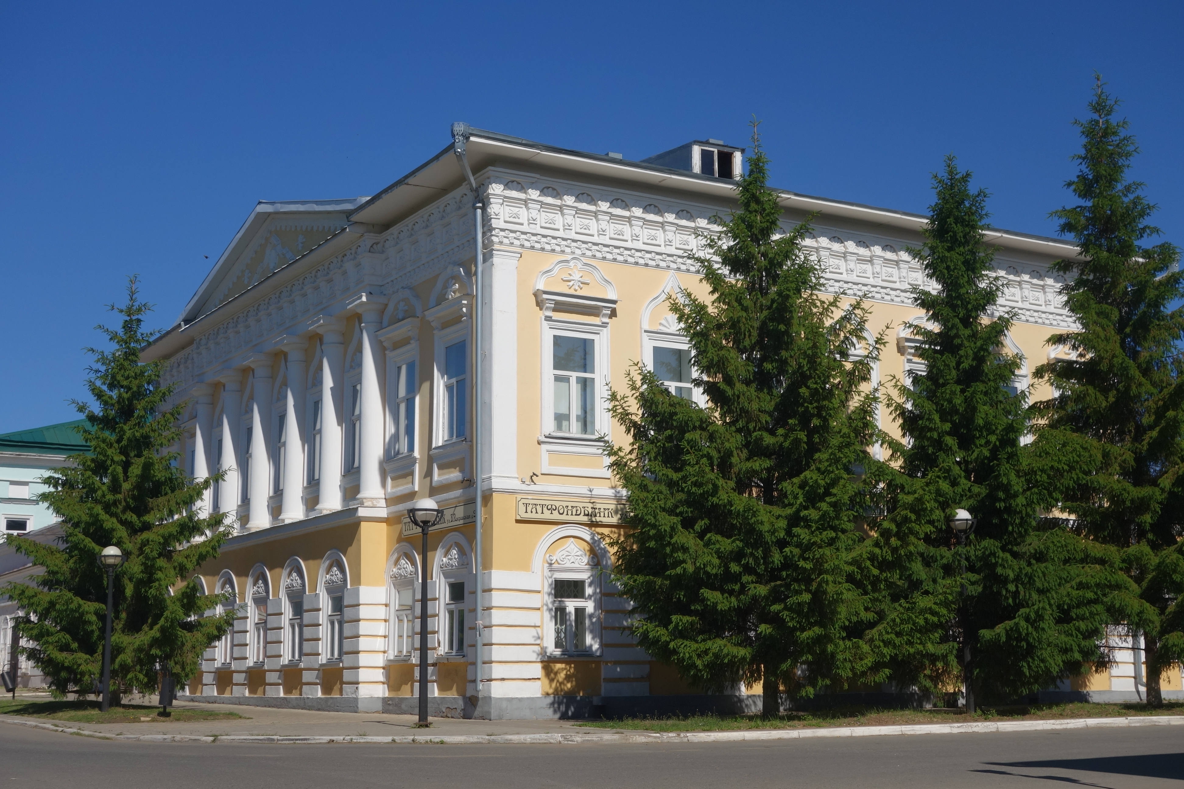 Здание сэс. Здание городского общественного банка. Елабуга здание пирамида. Фото фасада Горбанка.