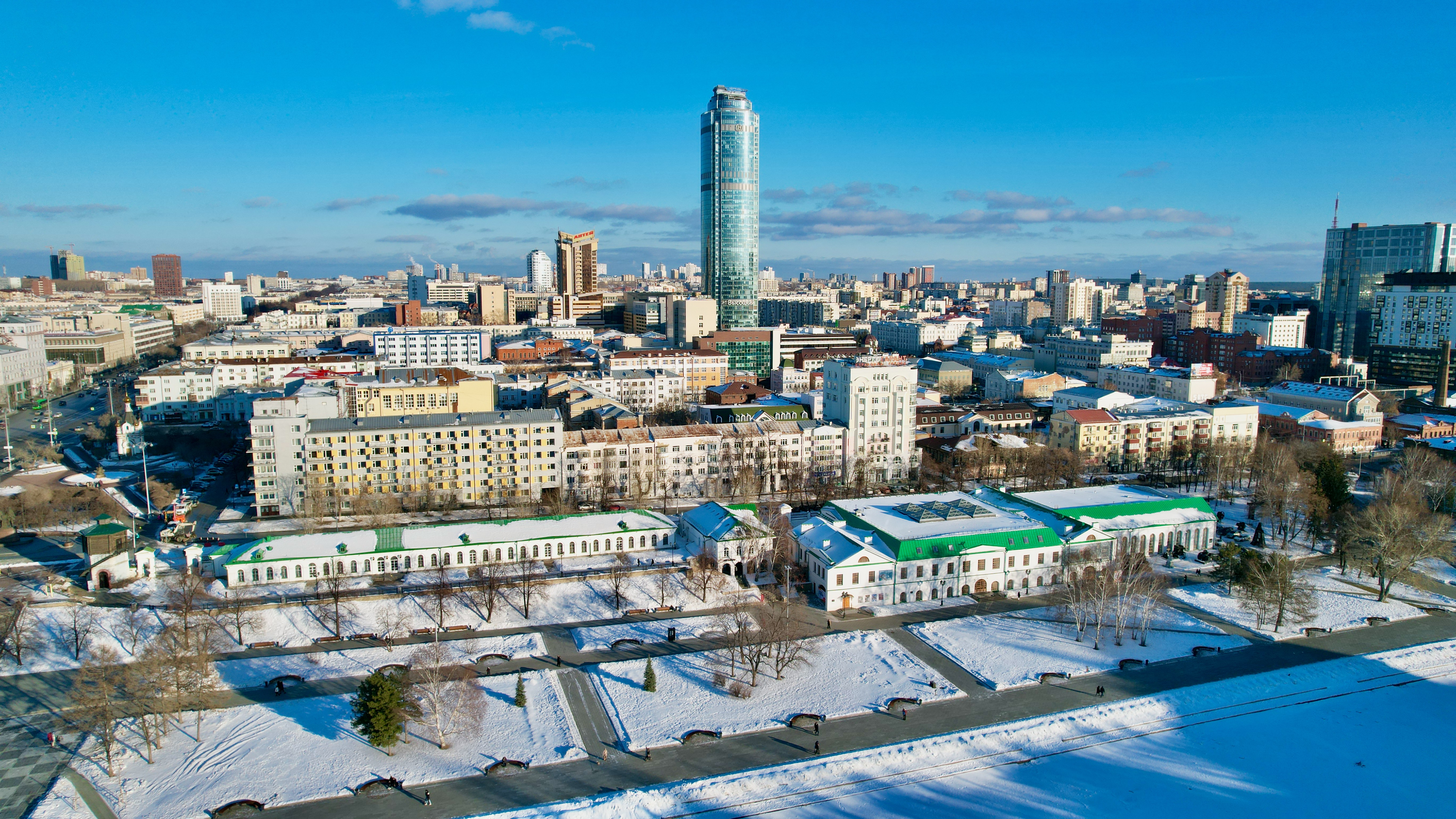 Екатеринбург 2023