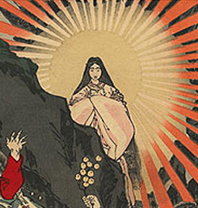 Amaterasu - Wikipedia