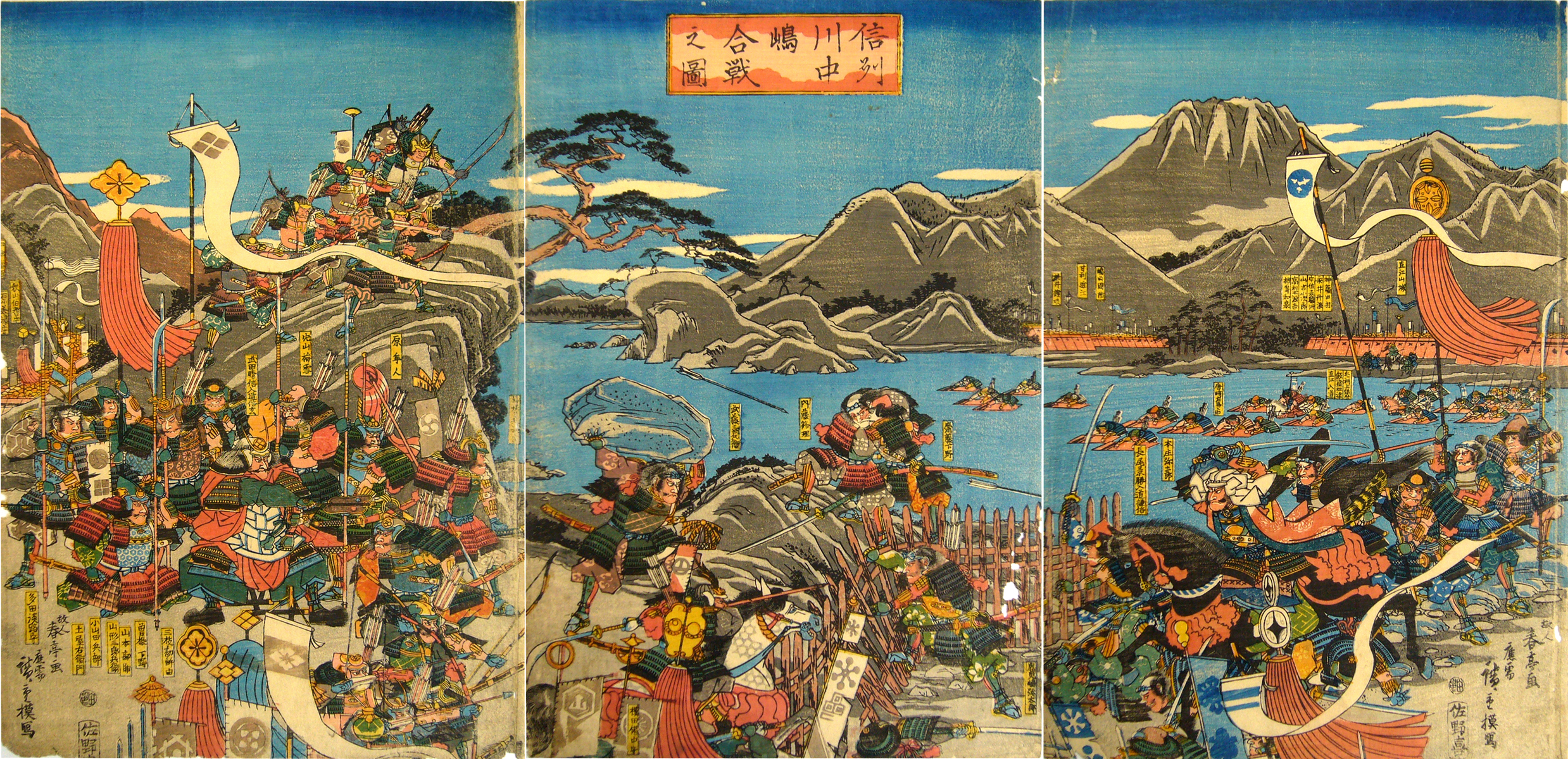 uesugi kenshin vs takeda shingen
