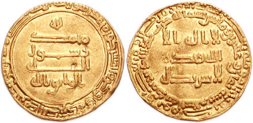 File:Dinar of al-Wathiq, AH 227-232.jpg