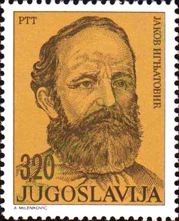 File:Jakov Ignjatović 1975 Yugoslavia stamp.jpg