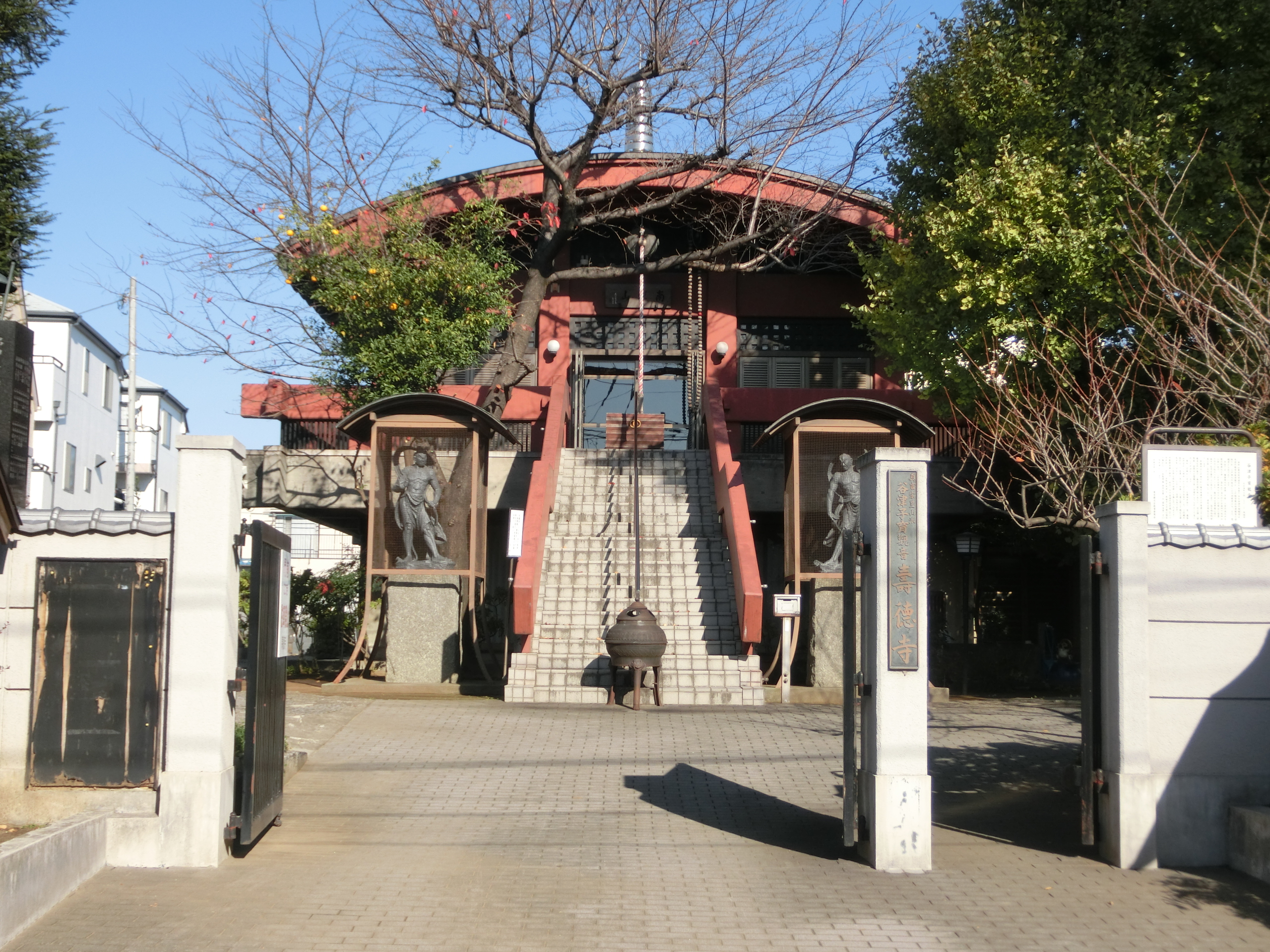 File Jutoku ji Kita Tokyo  JPG Wikimedia Commons