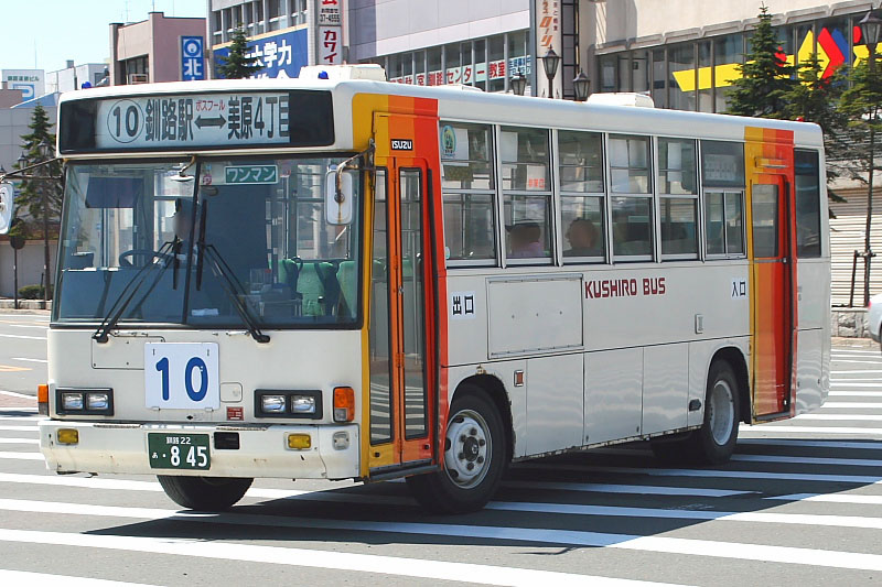 File:KushiroBus 845.jpg