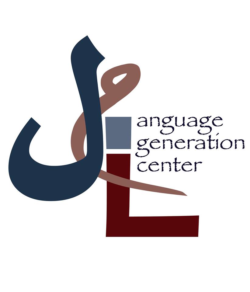 Generation language. German Jordanian University. Centrum Generation 60т75g.