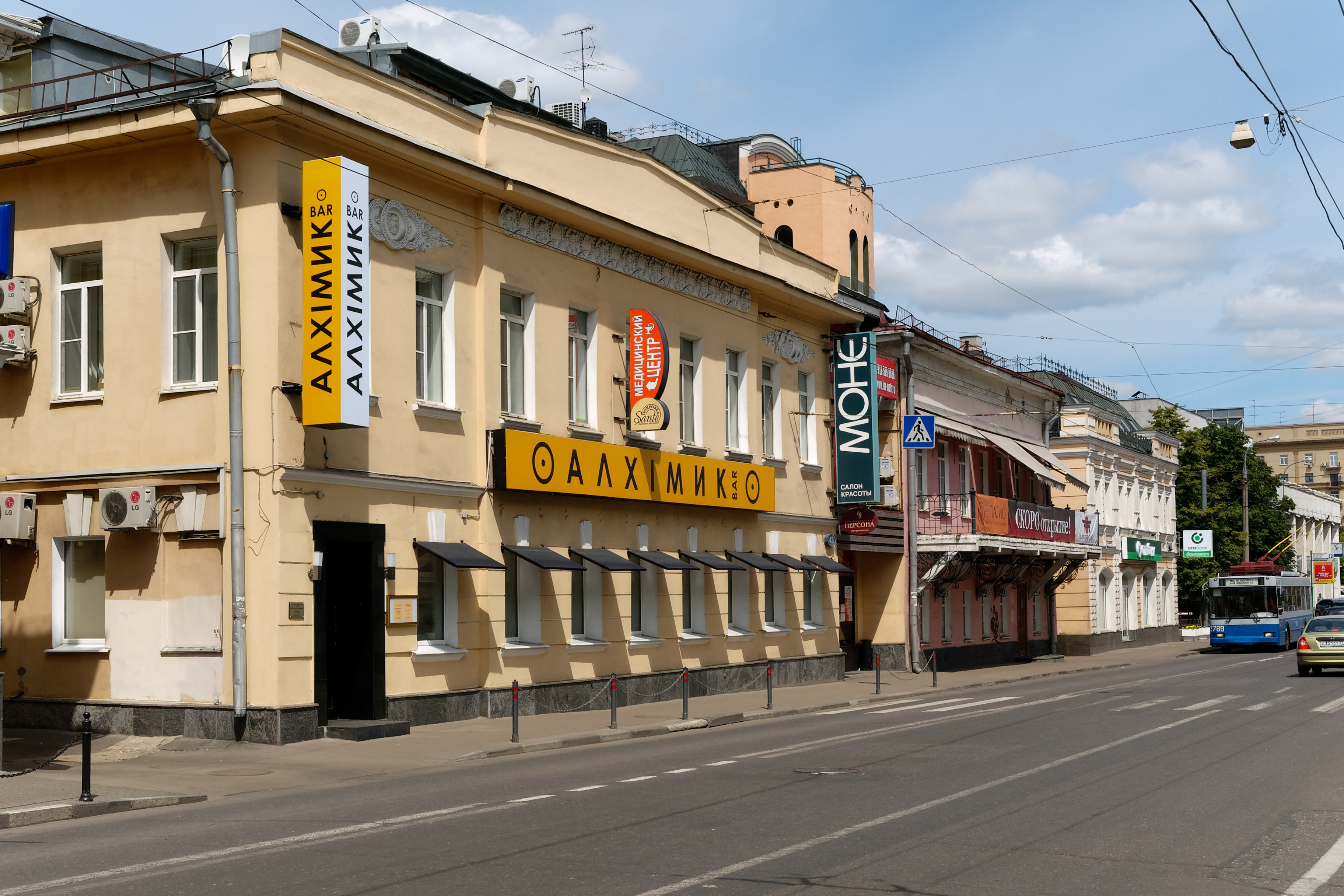 Ул покровка. Покровка 43с3. Покровка 43 стр 2. Москва улица Покровка дом 43. Москва, ул. Покровка, 43а.