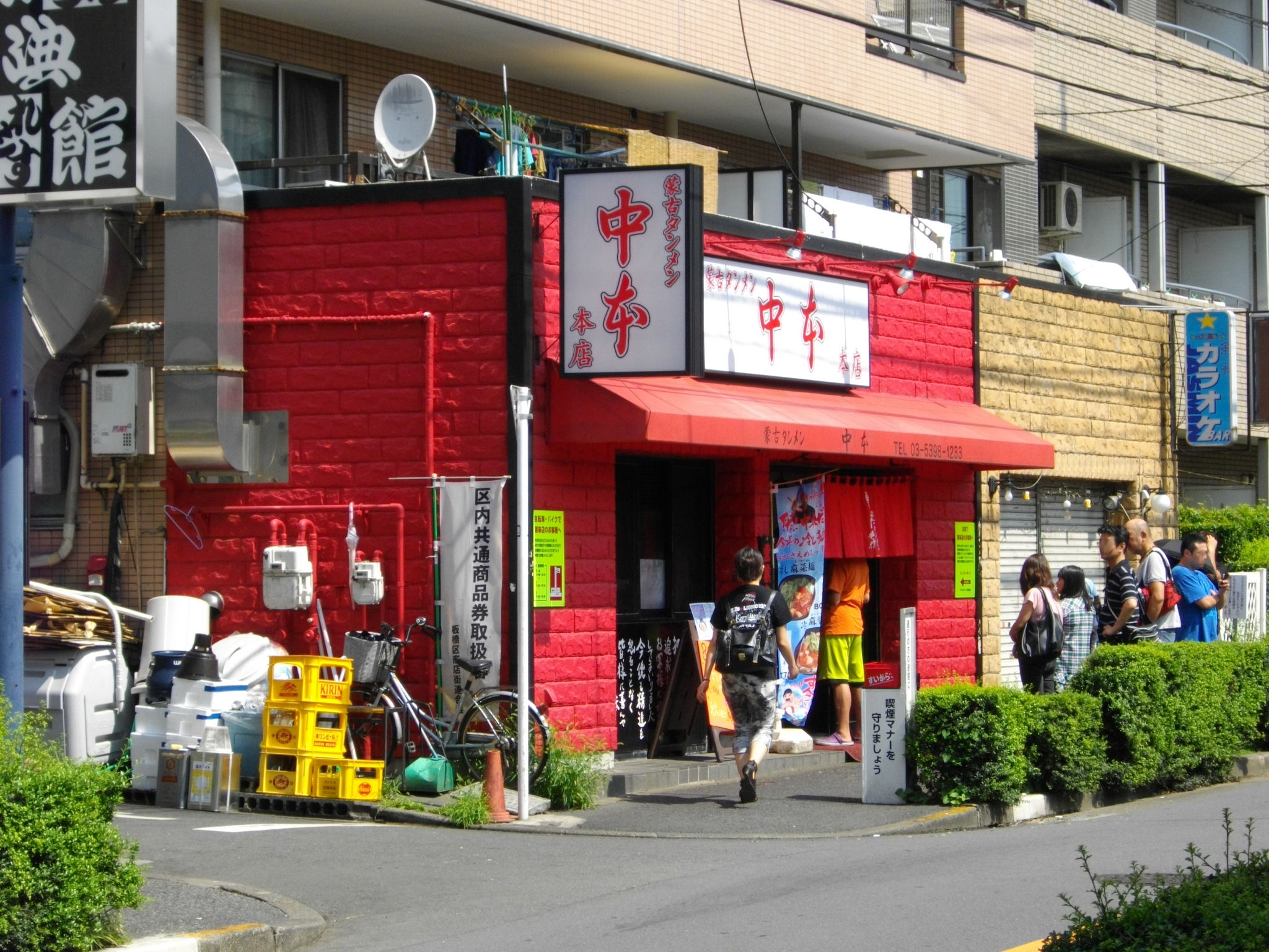 本 店舗 中 店舗検索