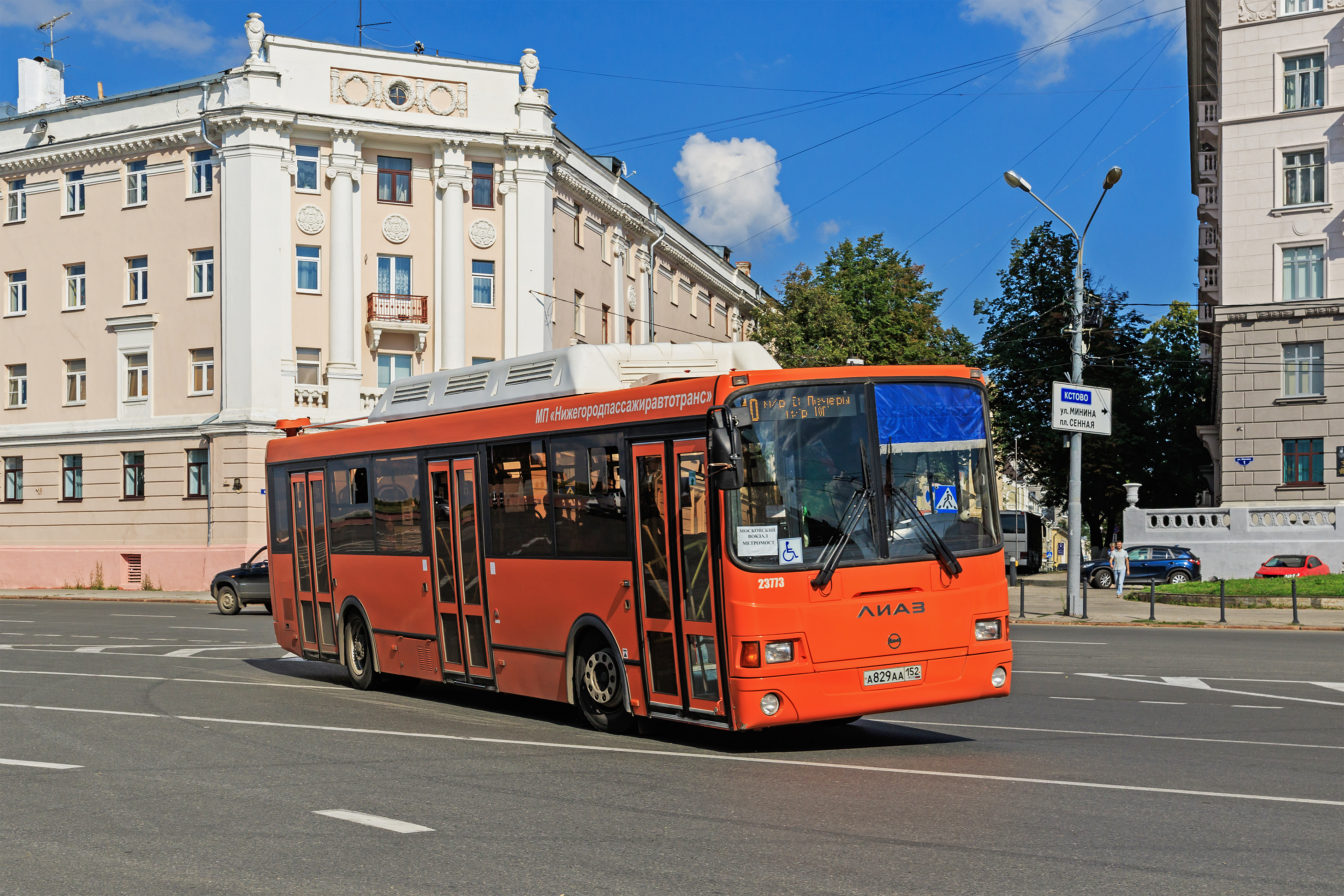 Общественный транспорт нижний новгород. Автобус ЛИАЗ 6213 Нижний Новгород. Автобус ЛИАЗ Нижний Новгород. ЛИАЗ 6213 Нижний Новгород. Автобус 1 Нижний Новгород.