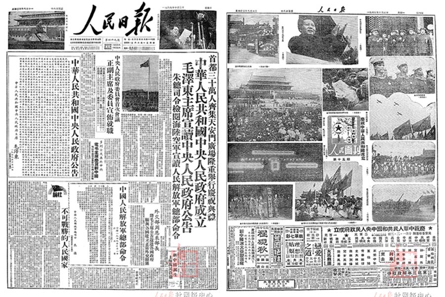 完成品 主婦連たより 第1～101号（1948年12月～1957年10月） 不二出版