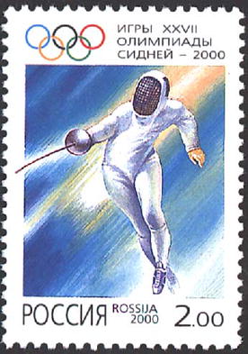 Файл:Russia stamp no. 610 - 2000 Summer Olympics.jpg