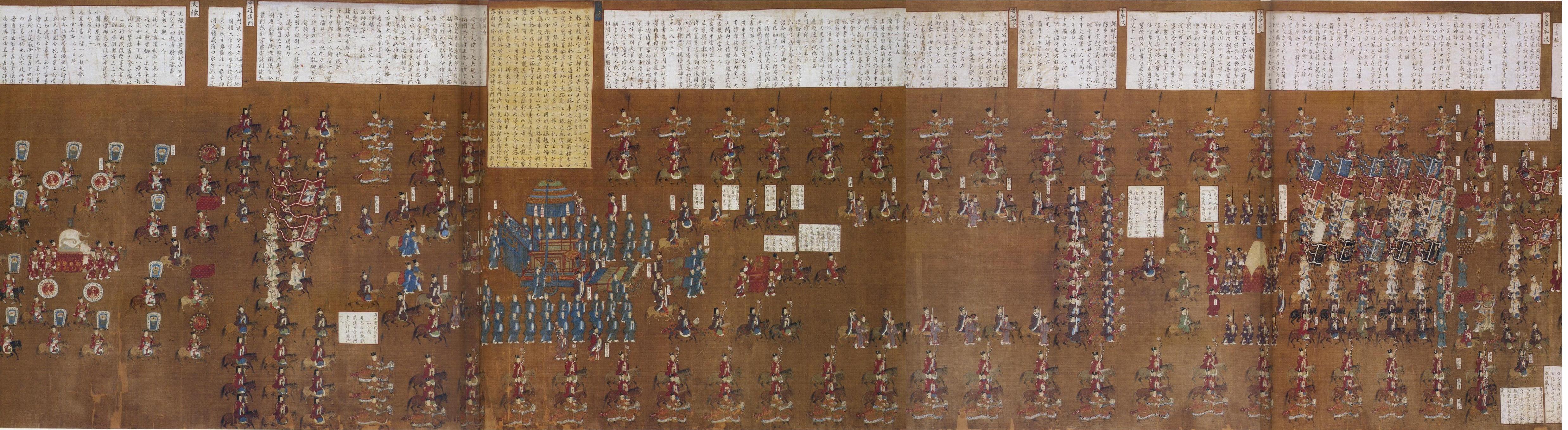 Sung dynasty imperial procession7.jpg